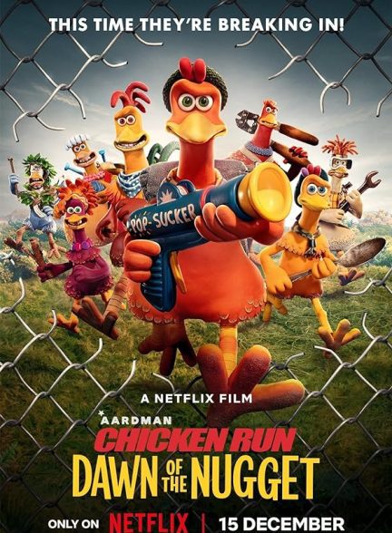 انیمیشن فرار مرغی 2: طلوع ناگت Chicken Run 2: Dawn of the Nugget 2023