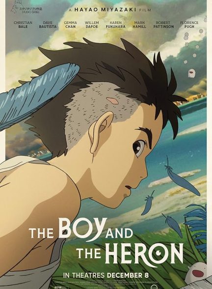 انیمیشن پسر و ماهیخوار The Boy and the Heron 2023