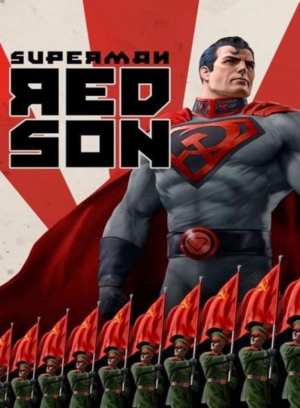 دانلود سوپرمن: پسر سرخ
