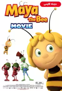مایا زنبور عسل Maya the Bee Movie