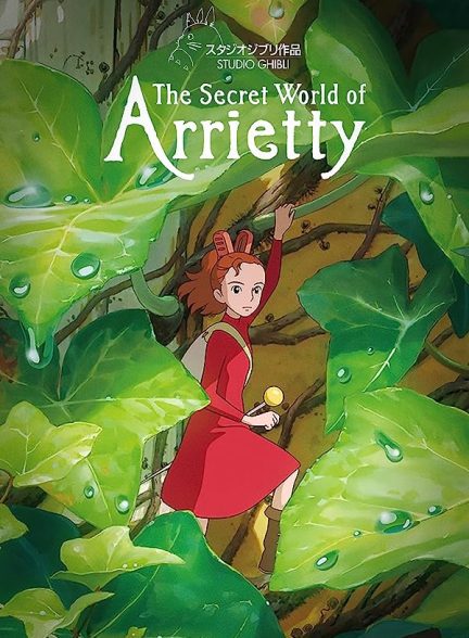 بند انگشتی The Secret World of Arrietty