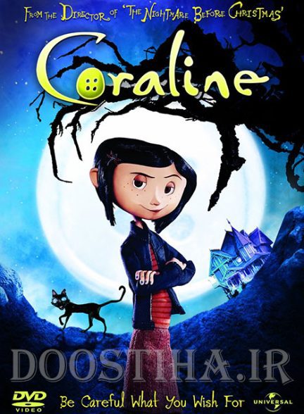 کورالین Coraline