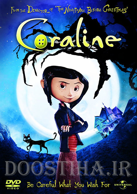 کورالین Coraline