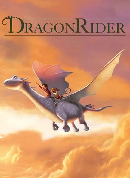 اژدها سوار Dragon Rider