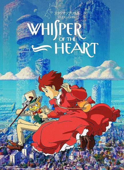 نجوای درون Whisper of the Heart