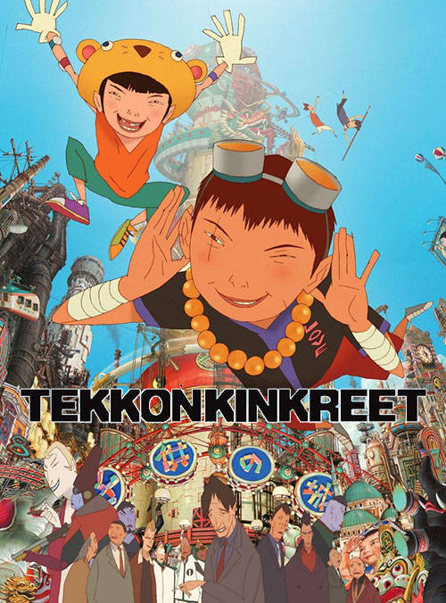 بتن آرمه Tekkonkinkreet